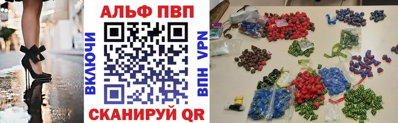 A-PVP VHQ  магазин  наркотиков  Белёв 