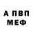 МЕФ мяу мяу Krista Kaizen