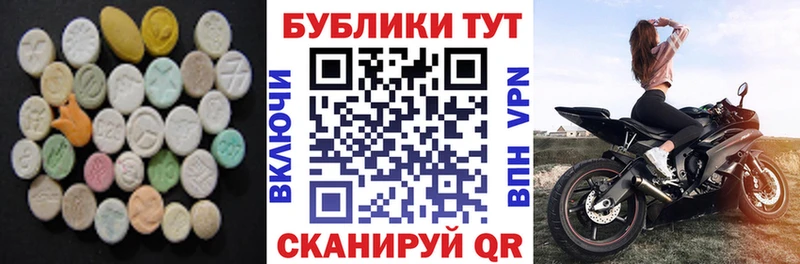 Экстази Philipp Plein  Белёв 