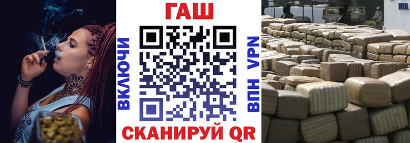 ГАШИШ гашик  hydra ссылки  Белёв  купить закладку 