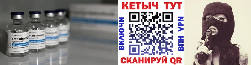 КЕТАМИН ketamine  как найти закладки  Белёв 