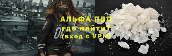 прущие крисы Бугульма