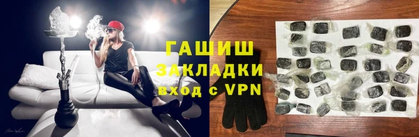 COCAINE Богданович