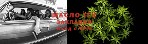 трава Покровск
