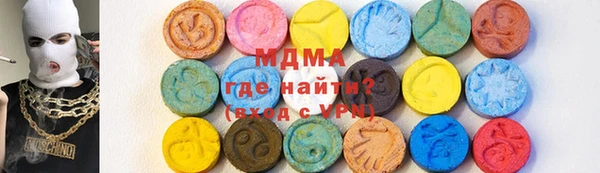 прущие грибы Богородск
