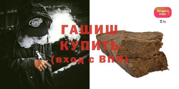 мефедрон мука Покров