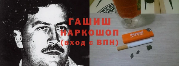 прущие грибы Богородск