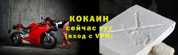 прущие крисы Богородицк