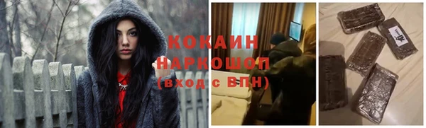 прущие крисы Богородицк