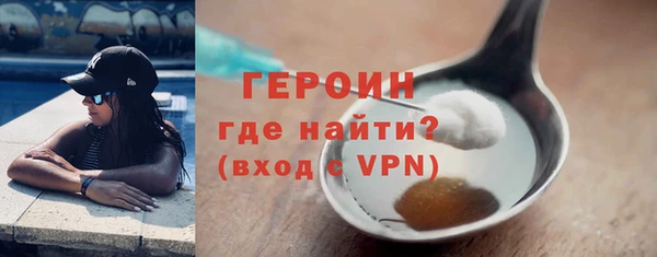 прущие грибы Богородск