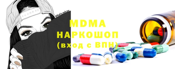 прущие крисы Богородицк