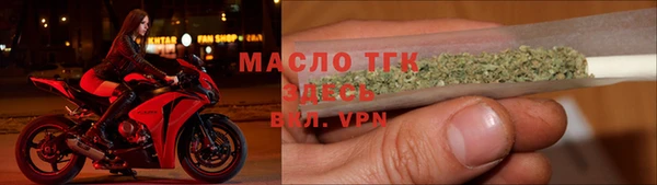 марки lsd Бородино