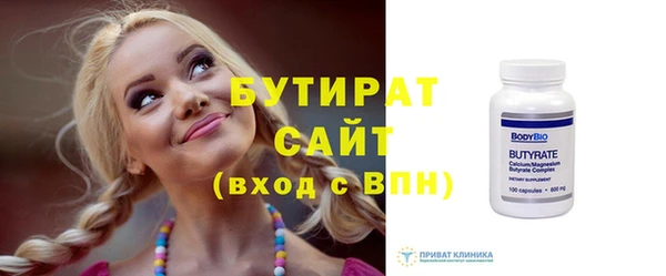 марки lsd Бородино