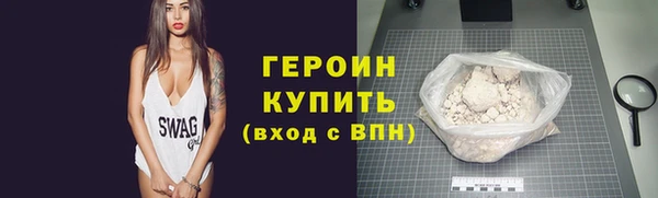 прущие грибы Богородск