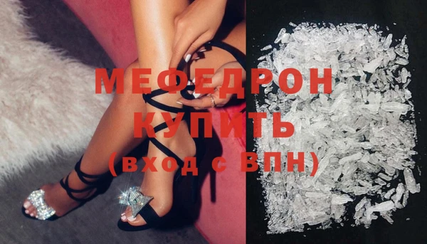 гашик Белокуриха