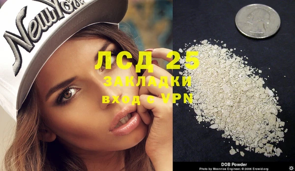 COCAINE Богданович