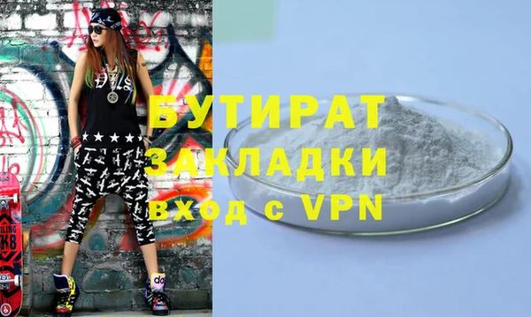 прущие крисы Богородицк