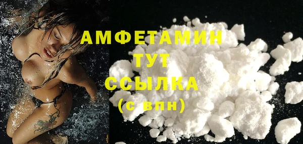 прущие крисы Бугульма
