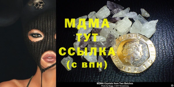 COCAINE Богданович
