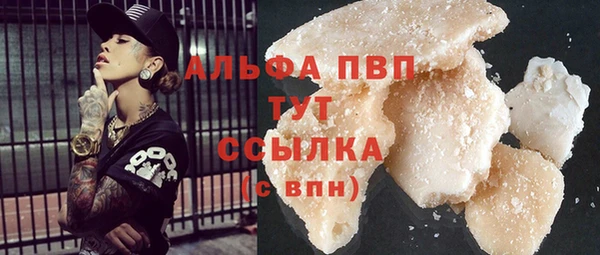 apvp Переславль-Залесский
