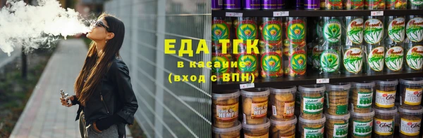 гашик Белокуриха