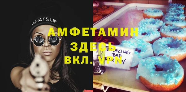 прущие крисы Богородицк