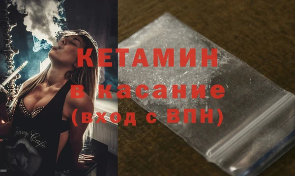 гашик Белокуриха