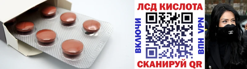 ЛСД экстази ecstasy Белёв