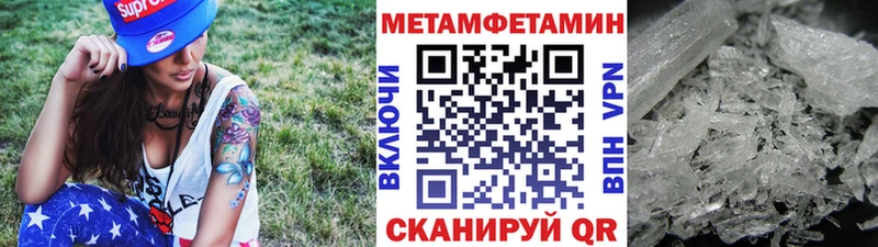 Метамфетамин Декстрометамфетамин 99.9%  наркошоп  hydra ONION  Белёв 