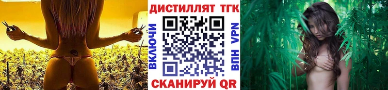магазин    Белёв  kraken зеркало  Дистиллят ТГК концентрат 